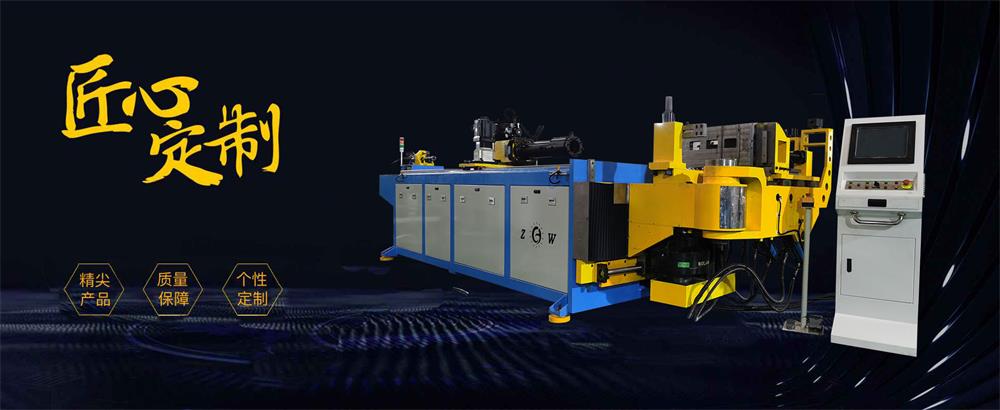 全自動彎管機(jī)18CNC-3A-1S