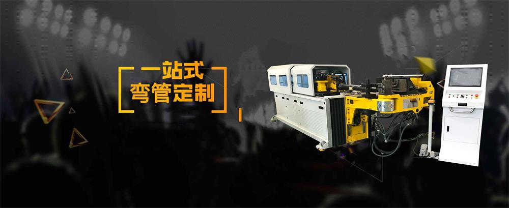 全自動切管機(jī)455CNC1